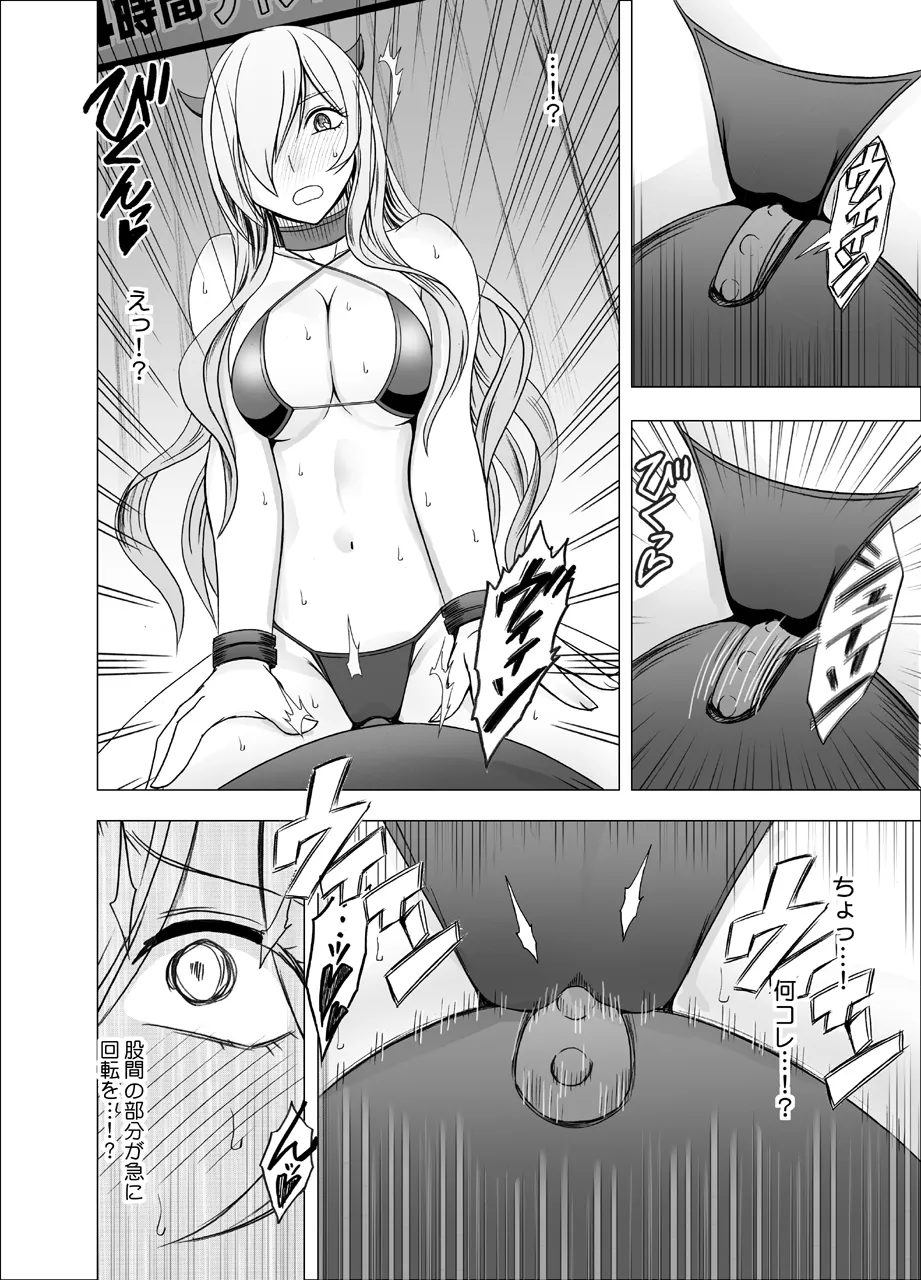 Manga Page 640
