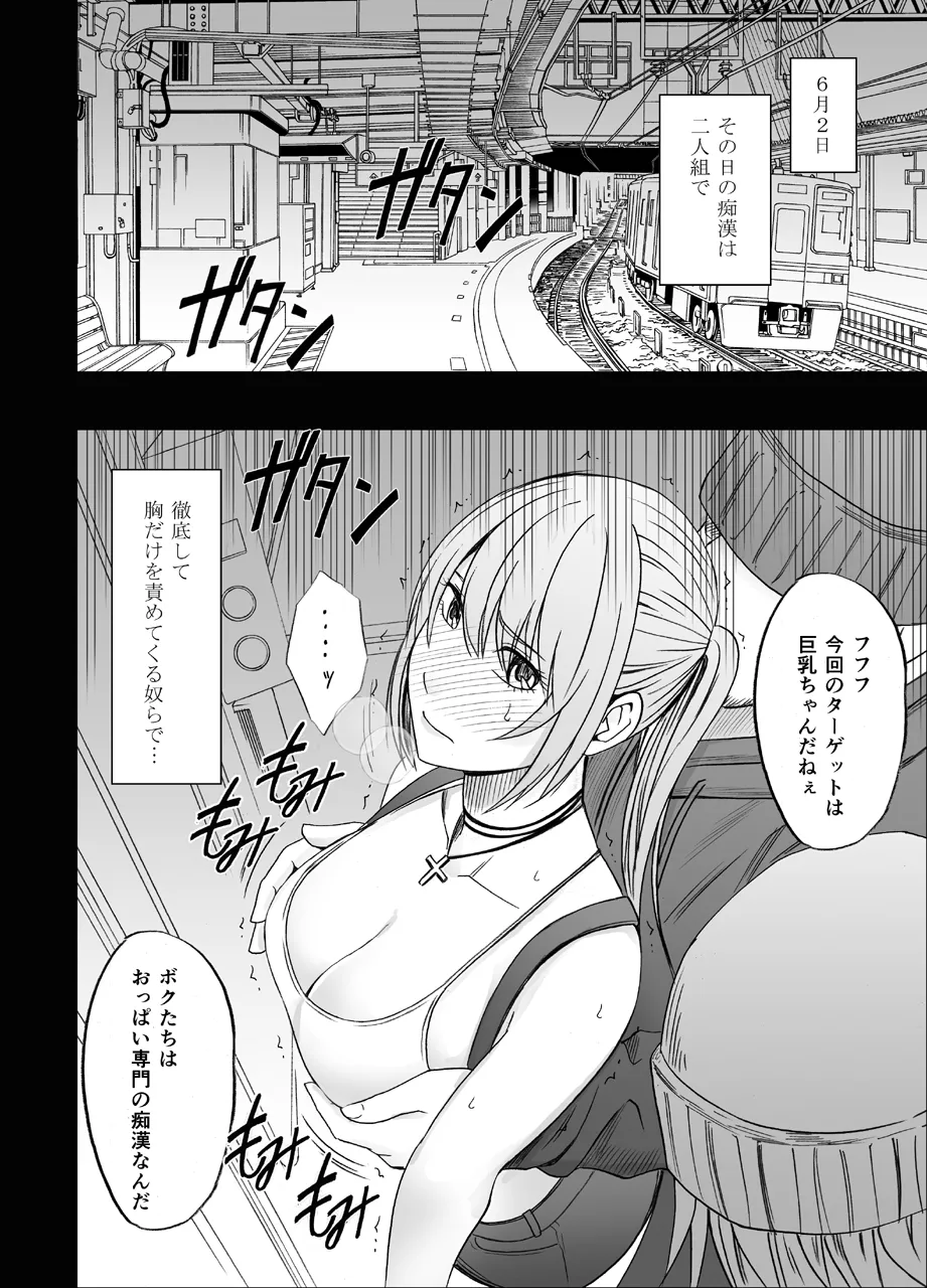 Manga Page 646