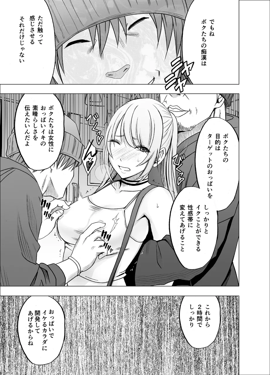 Manga Page 647