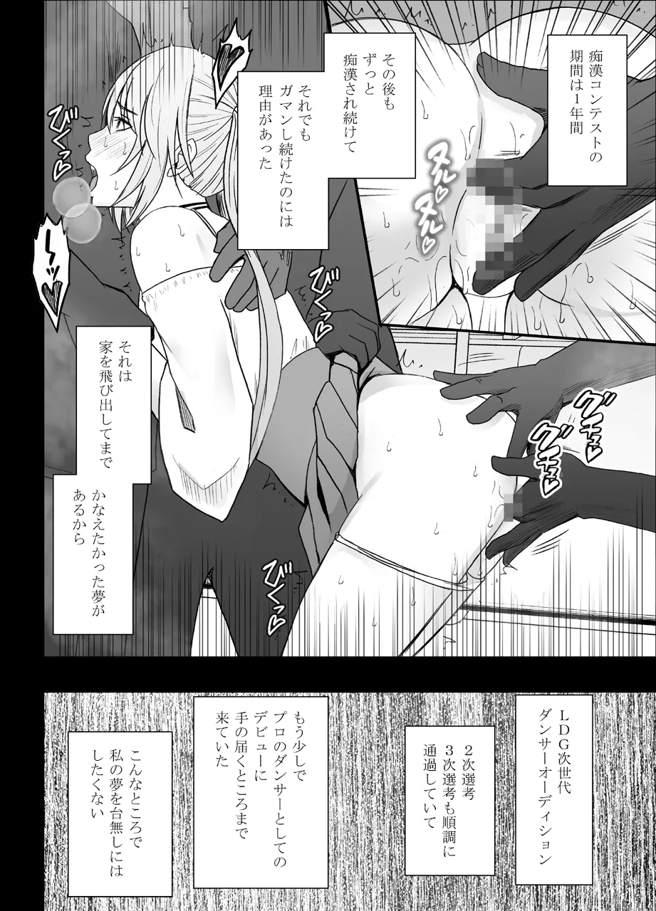 Manga Page 652
