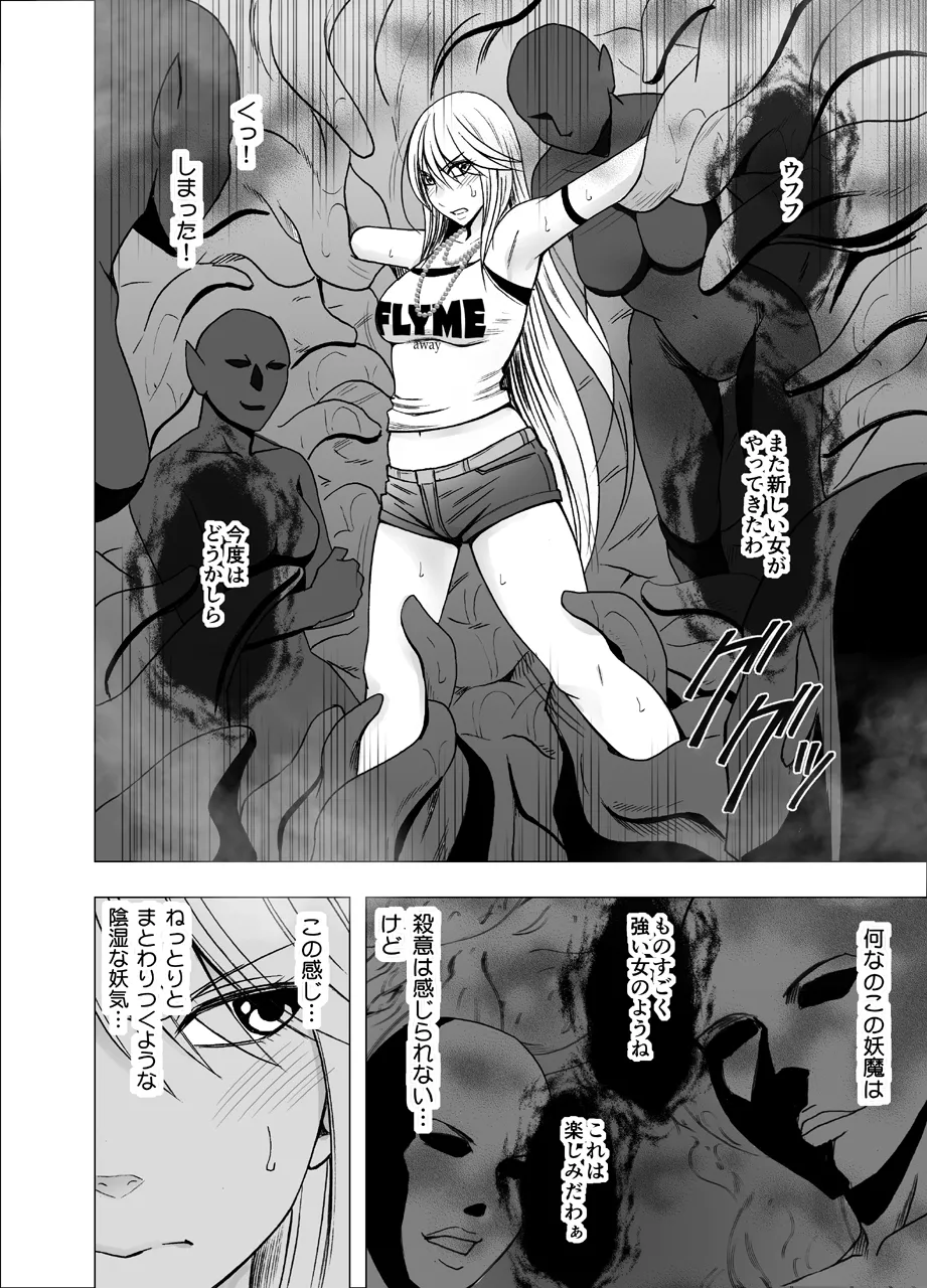 Manga Page 657