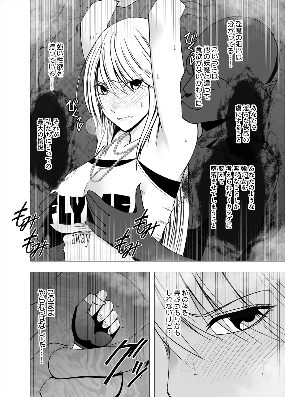Manga Page 659