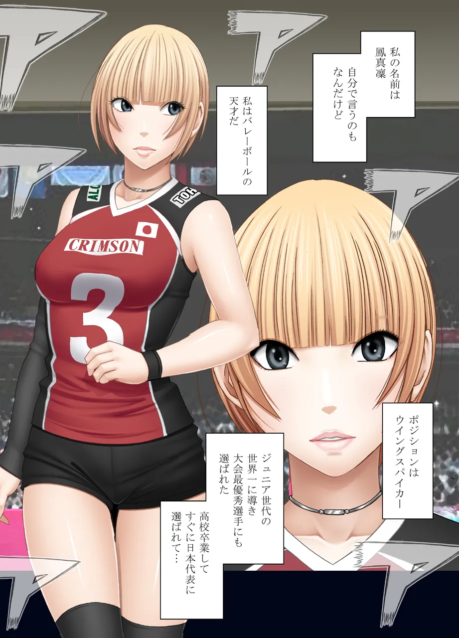Manga Page 700