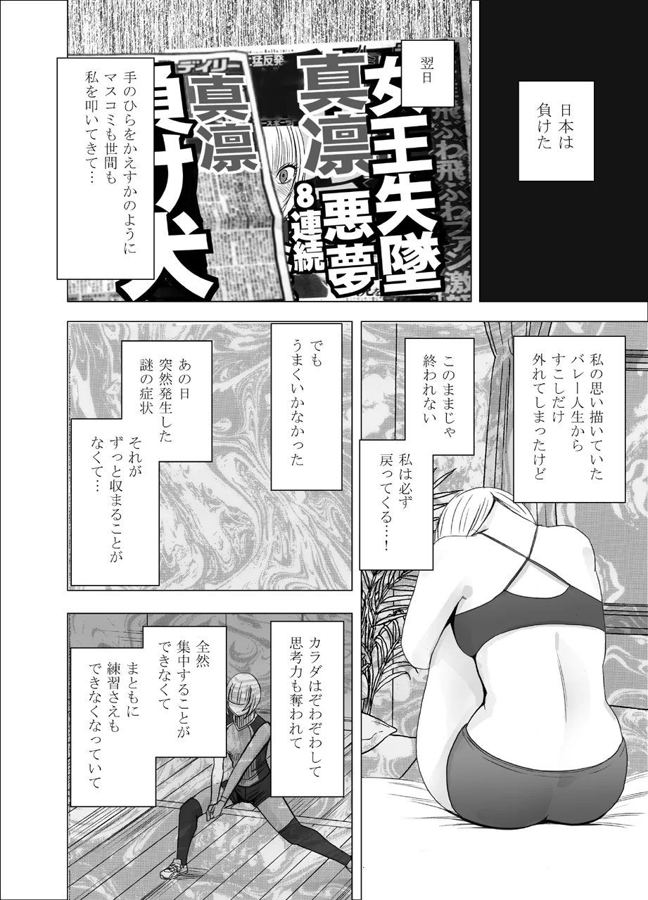 Manga Page 701