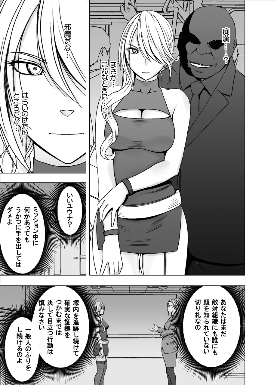Manga Page 719
