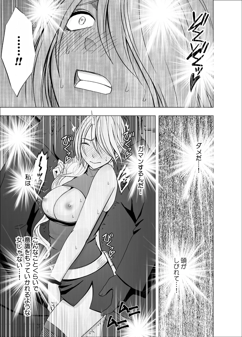 Manga Page 721