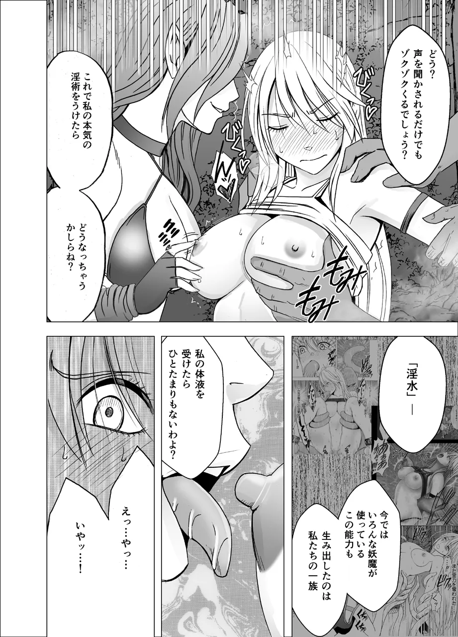 Manga Page 748