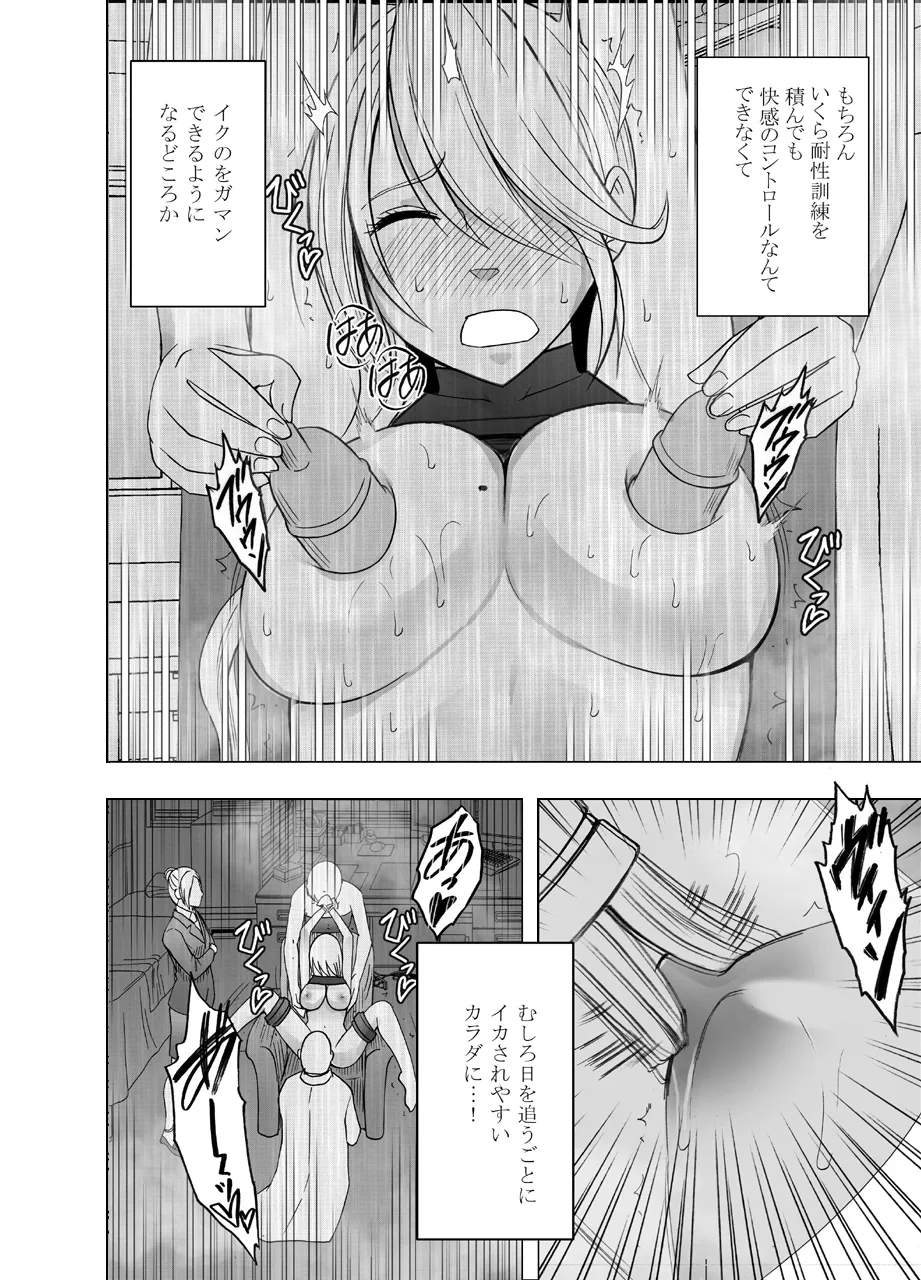 Manga Page 765