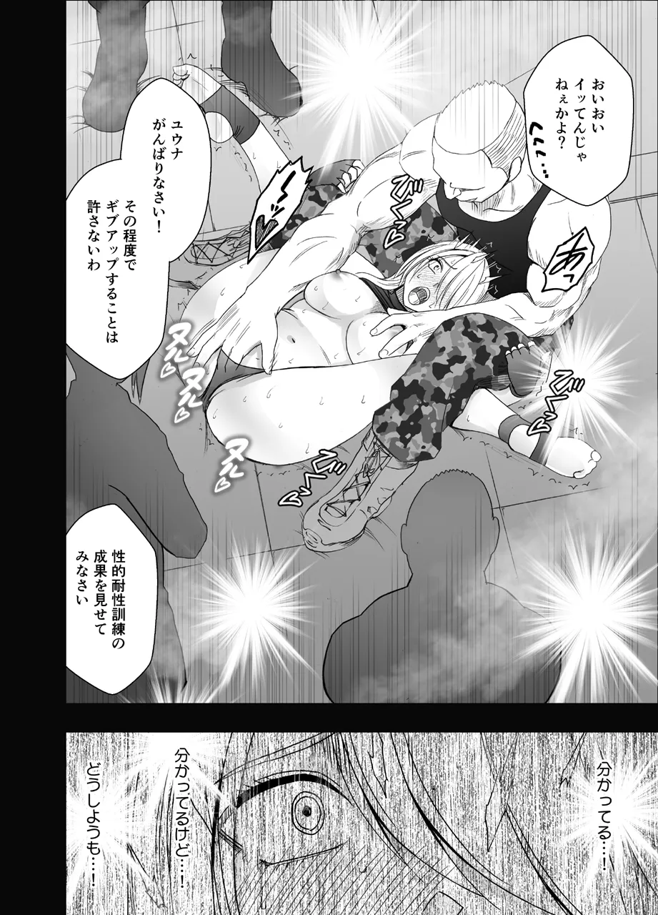 Manga Page 768