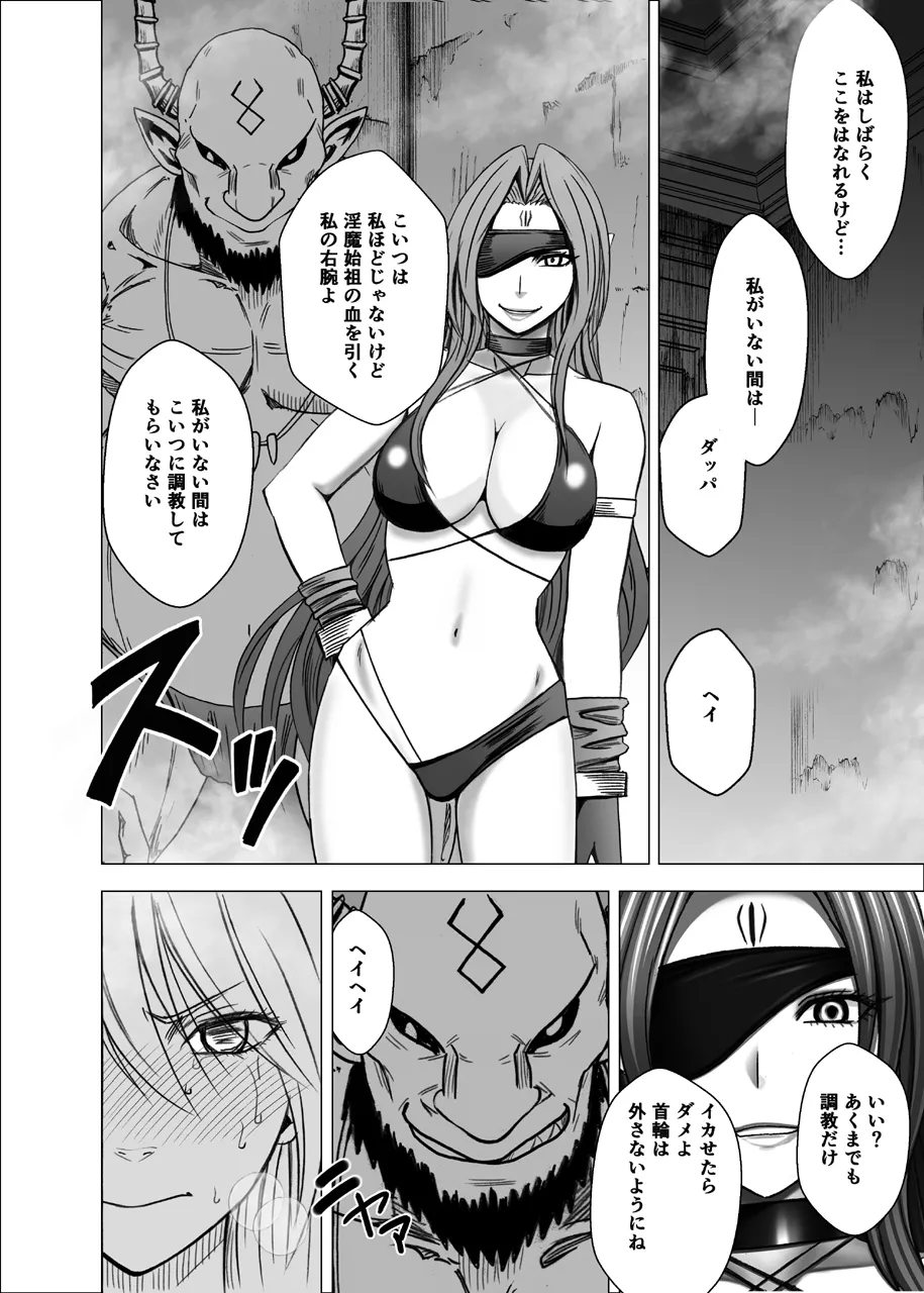 Manga Page 782