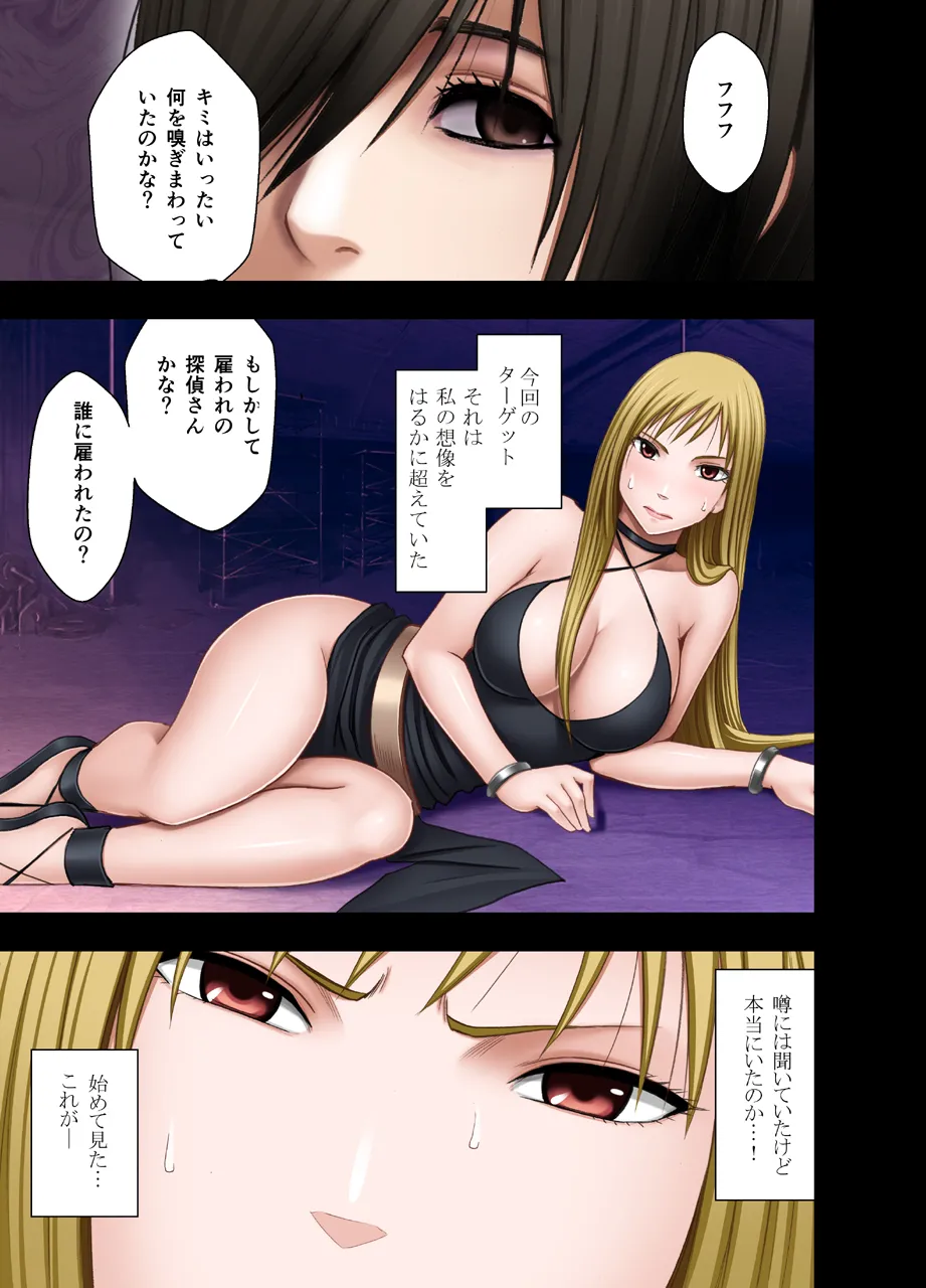 Manga Page 793