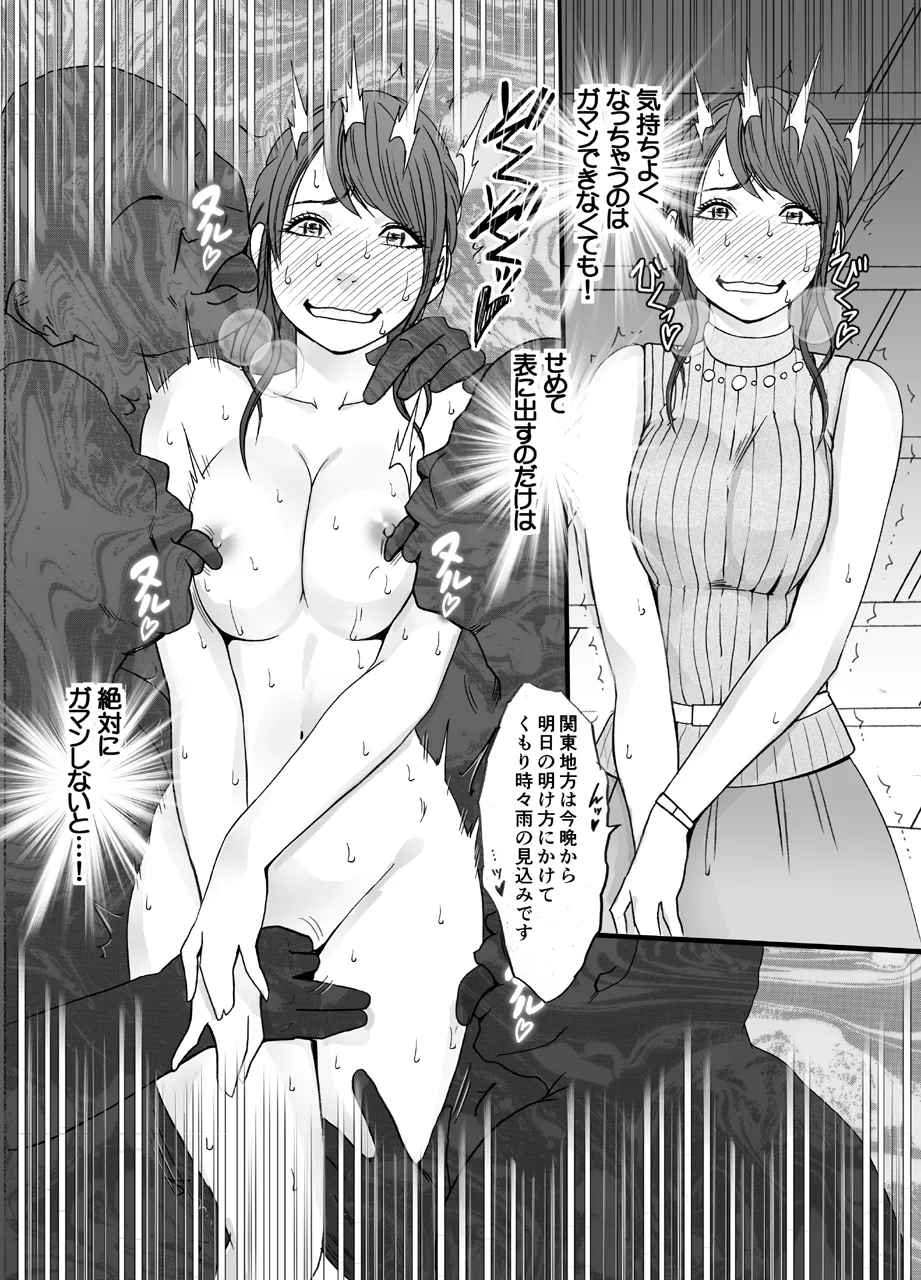 Manga Page 809