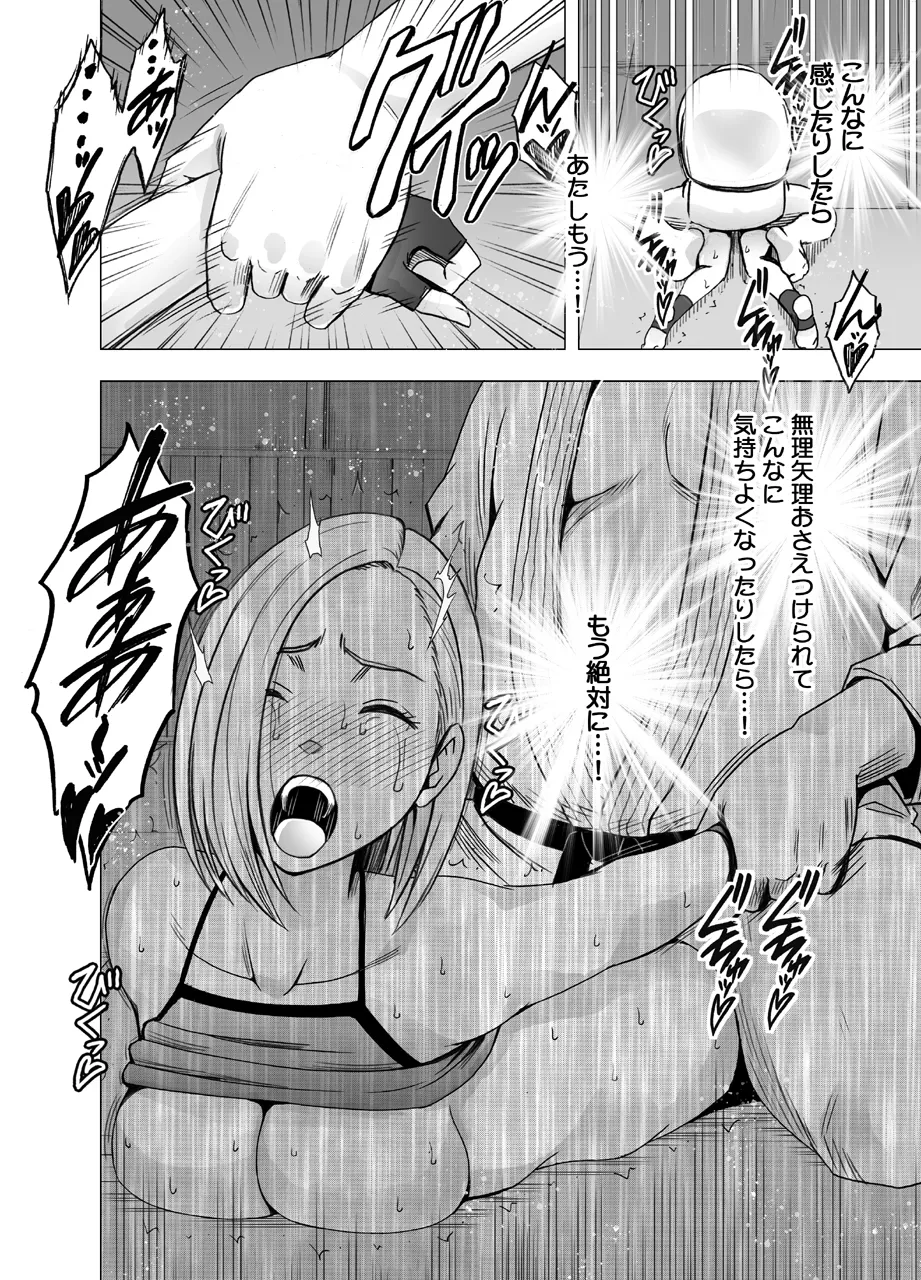 Manga Page 816