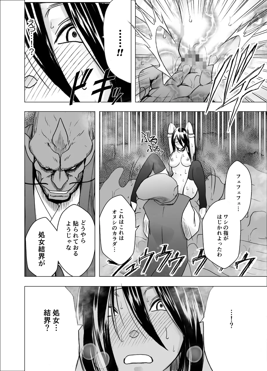 Manga Page 824