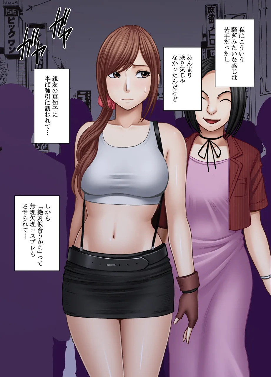 Manga Page 828