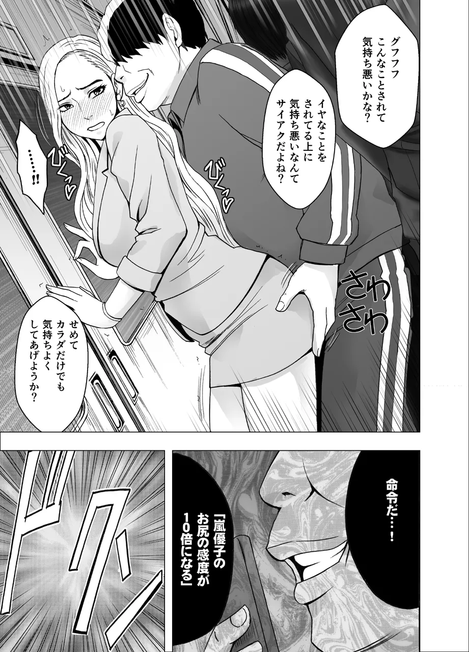 Manga Page 835