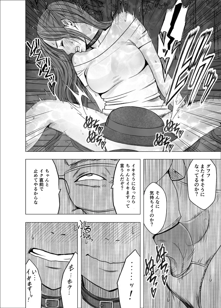 Manga Page 851