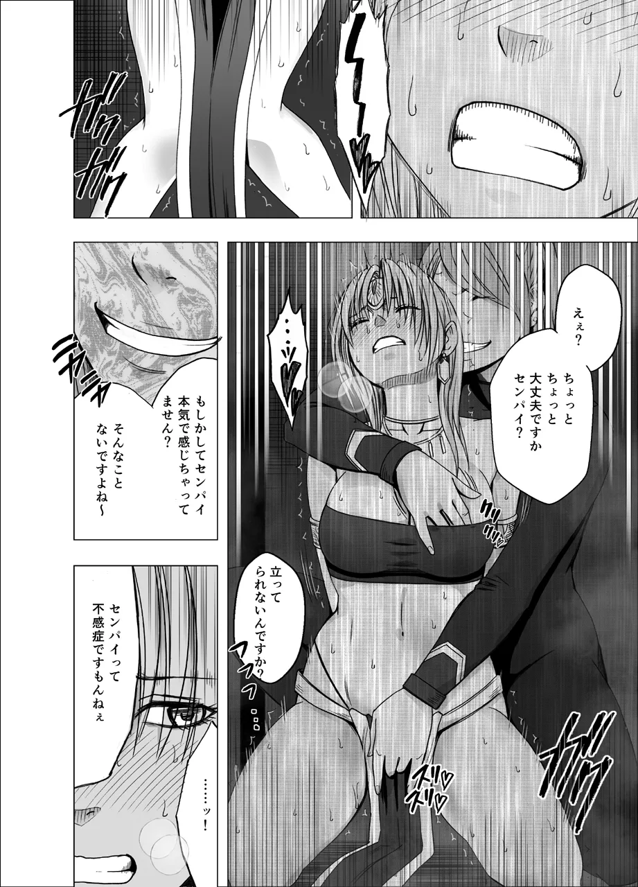 Manga Page 861