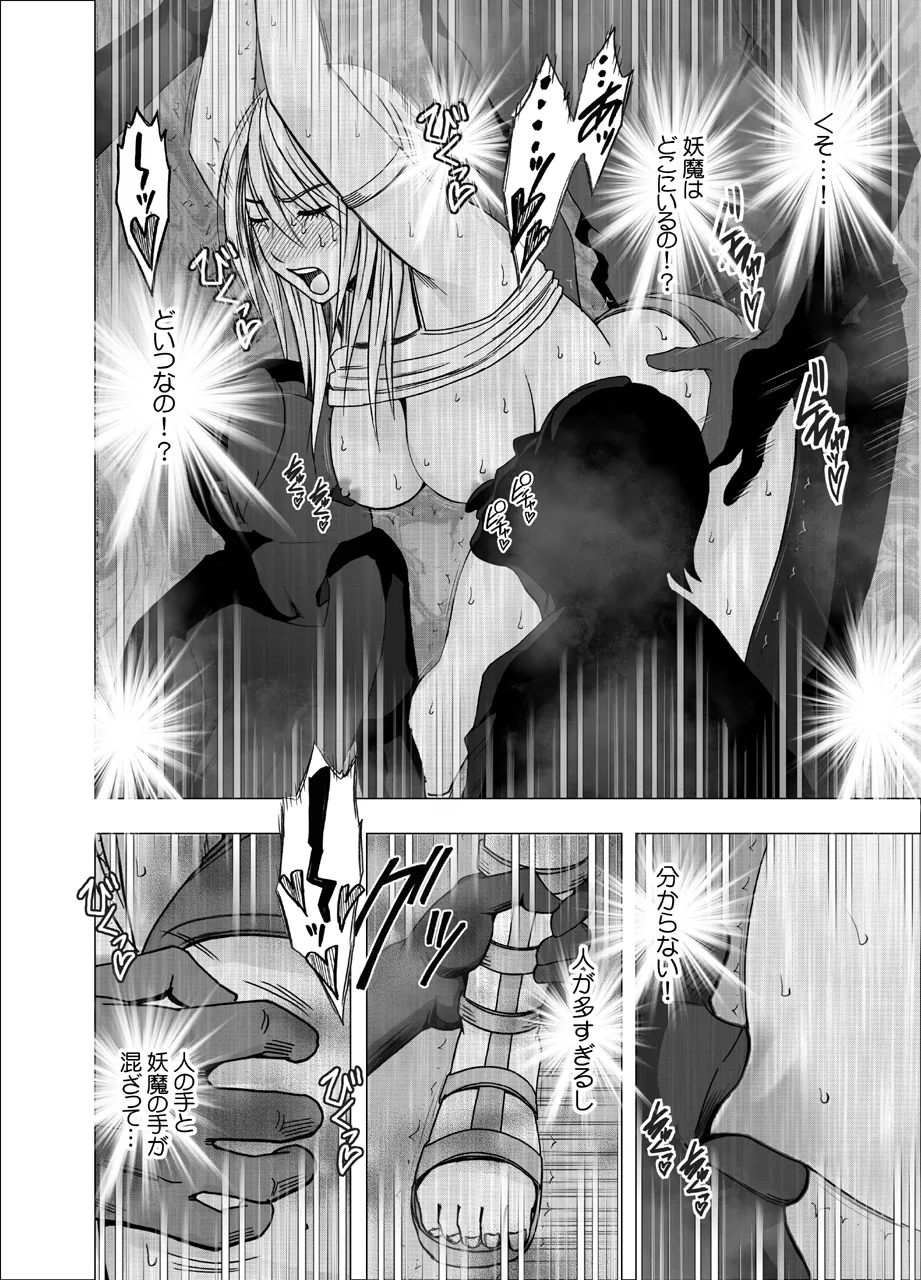 Manga Page 873