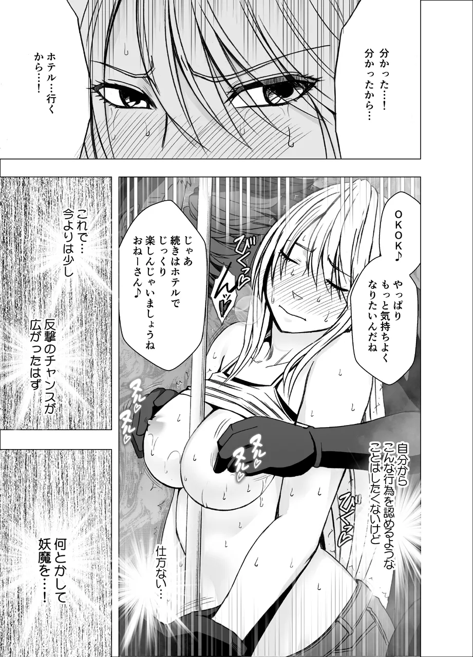 Manga Page 874