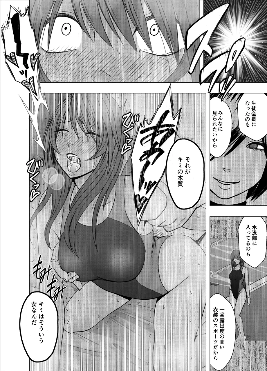 Manga Page 916