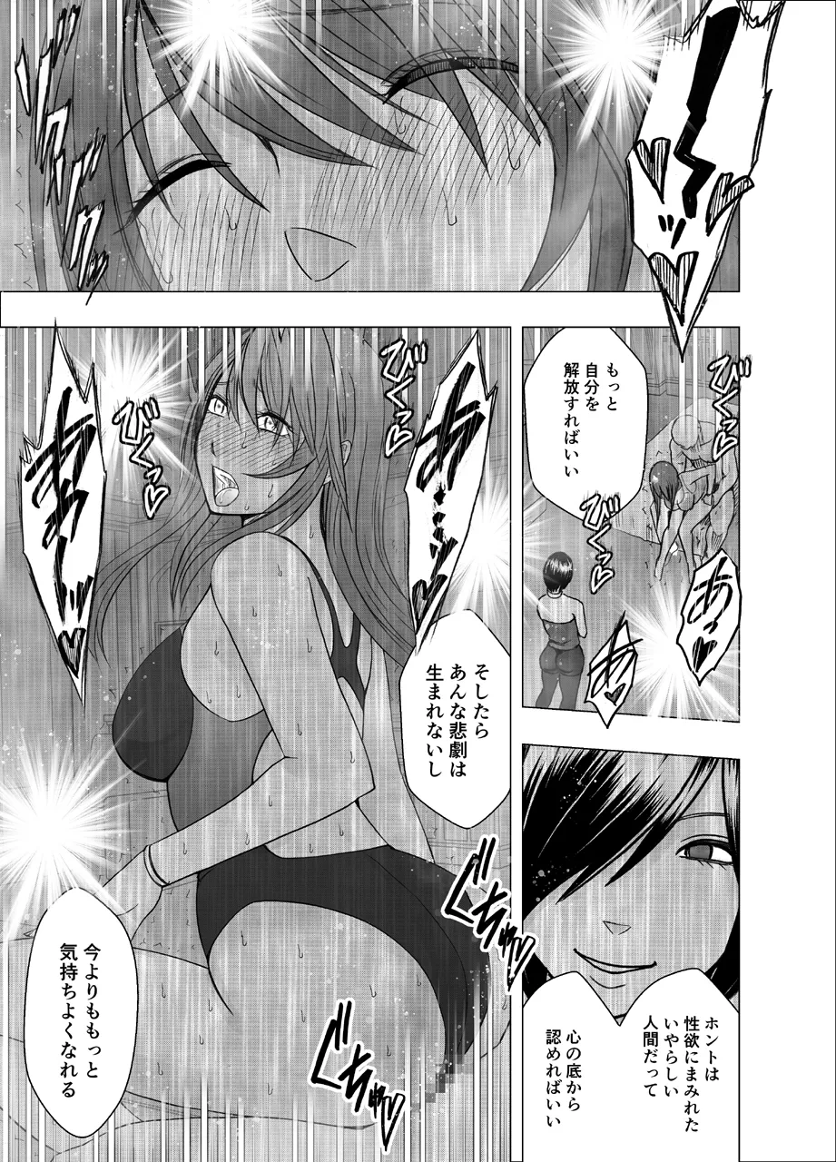 Manga Page 917