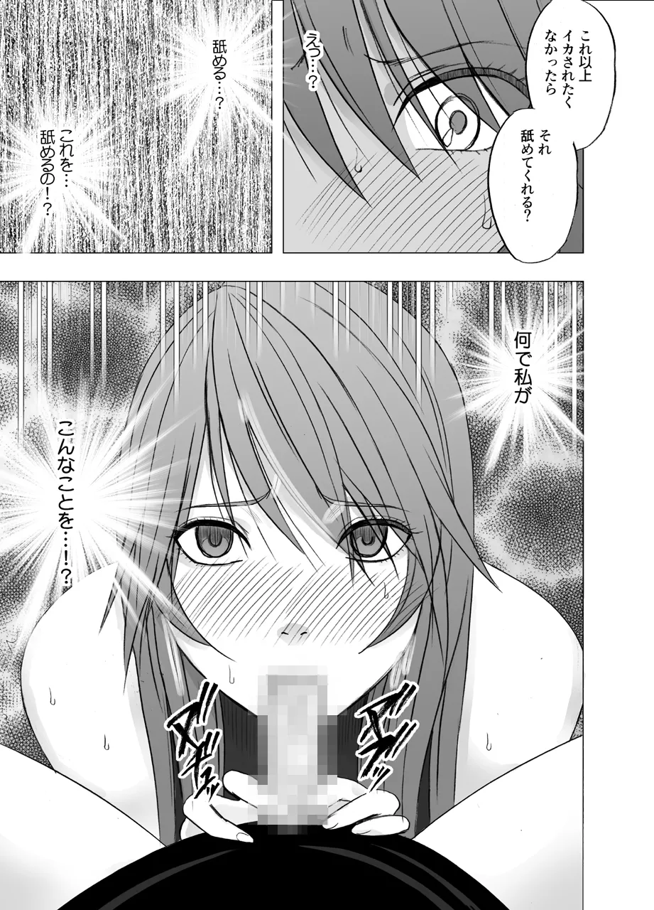 Manga Page 963