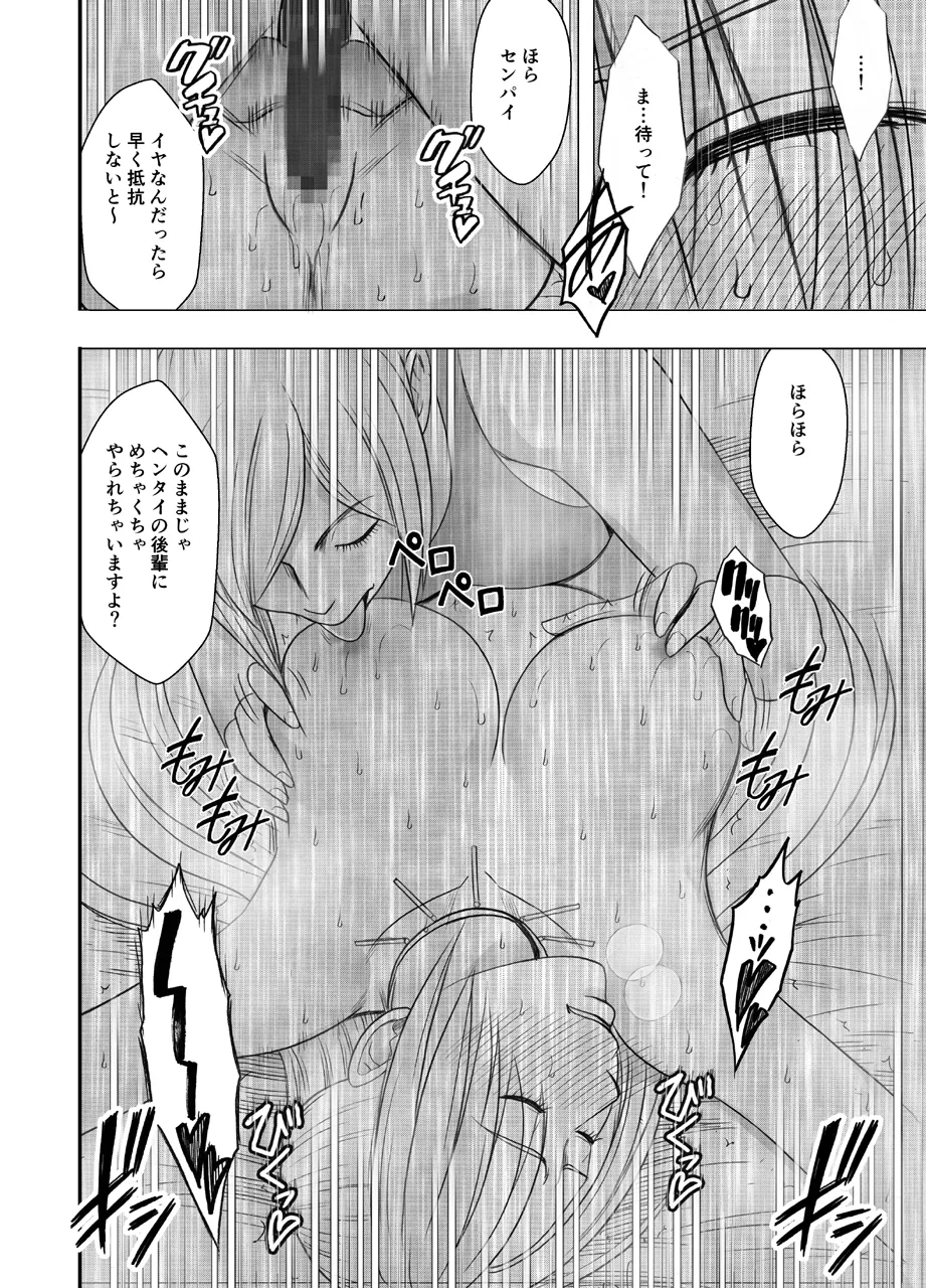 Manga Page 984