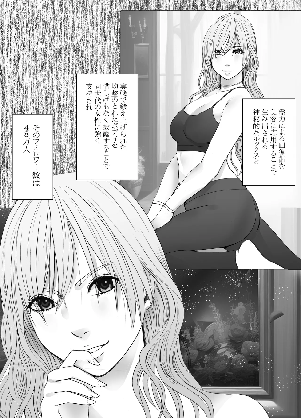 Manga Page 1192