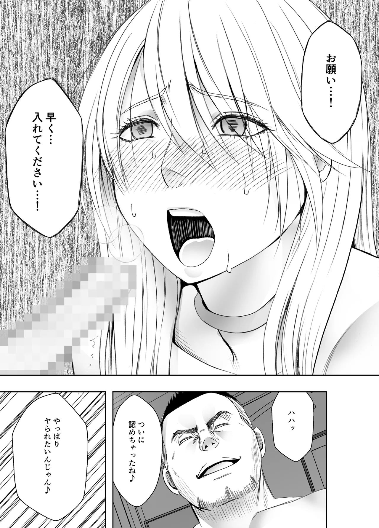 Manga Page 1241