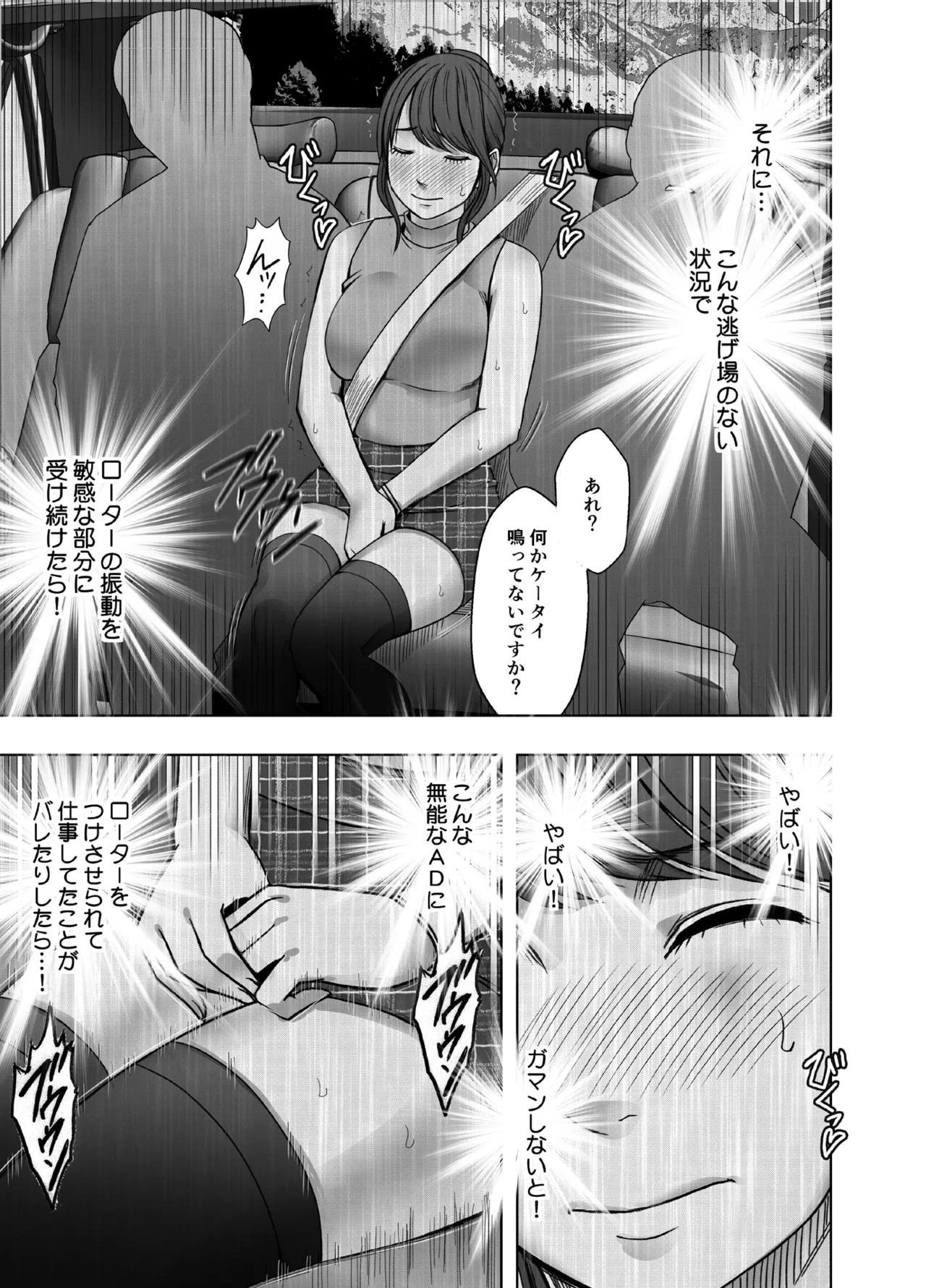 Manga Page 1277