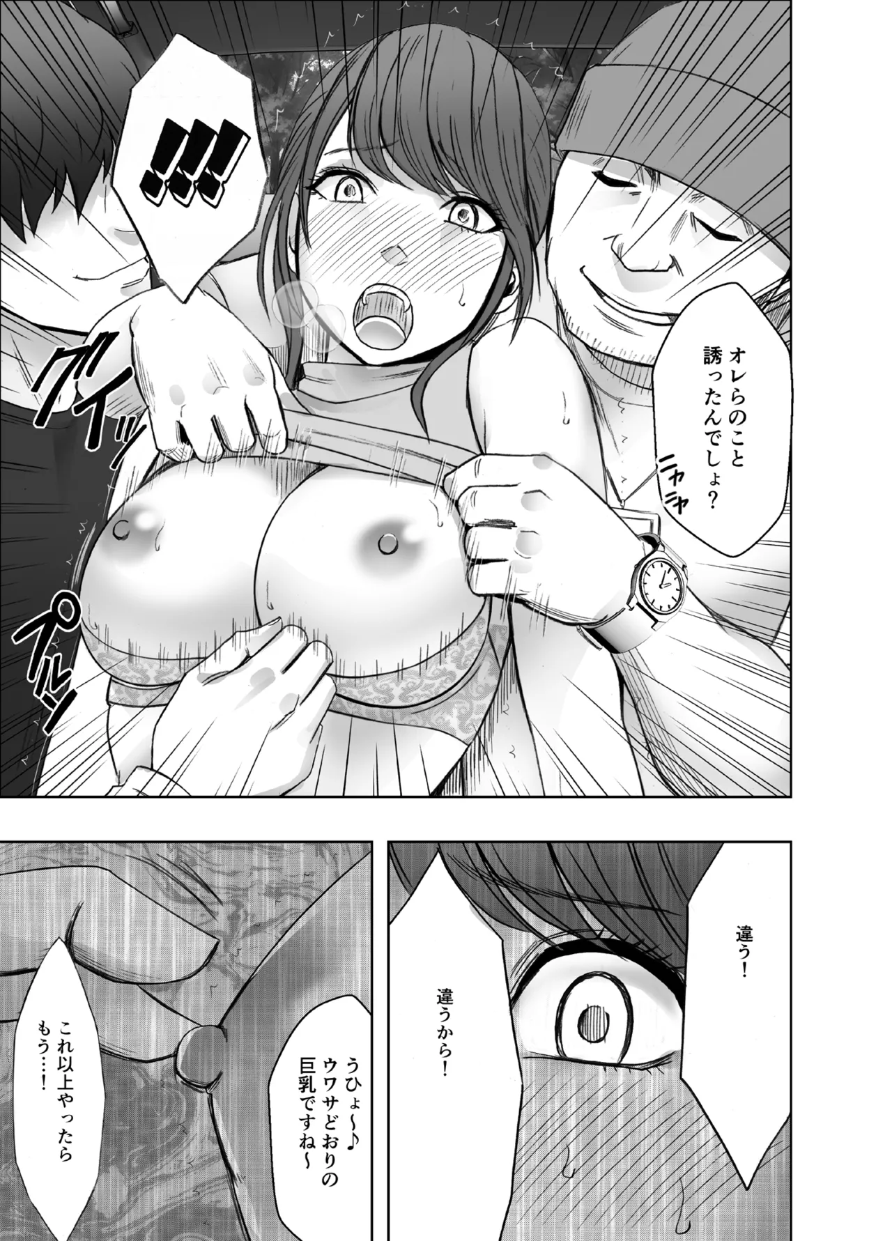Manga Page 1279