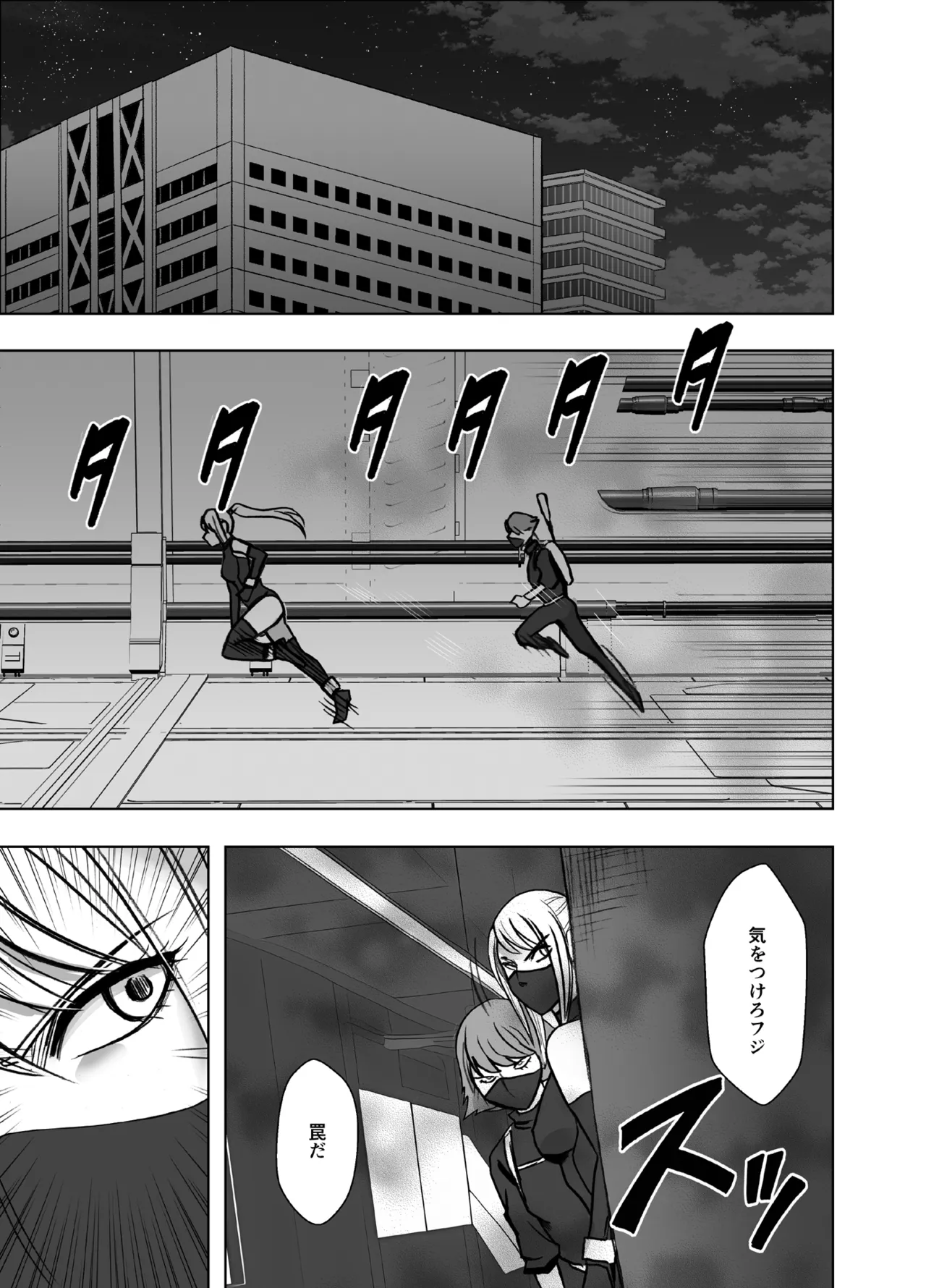 Manga Page 1321