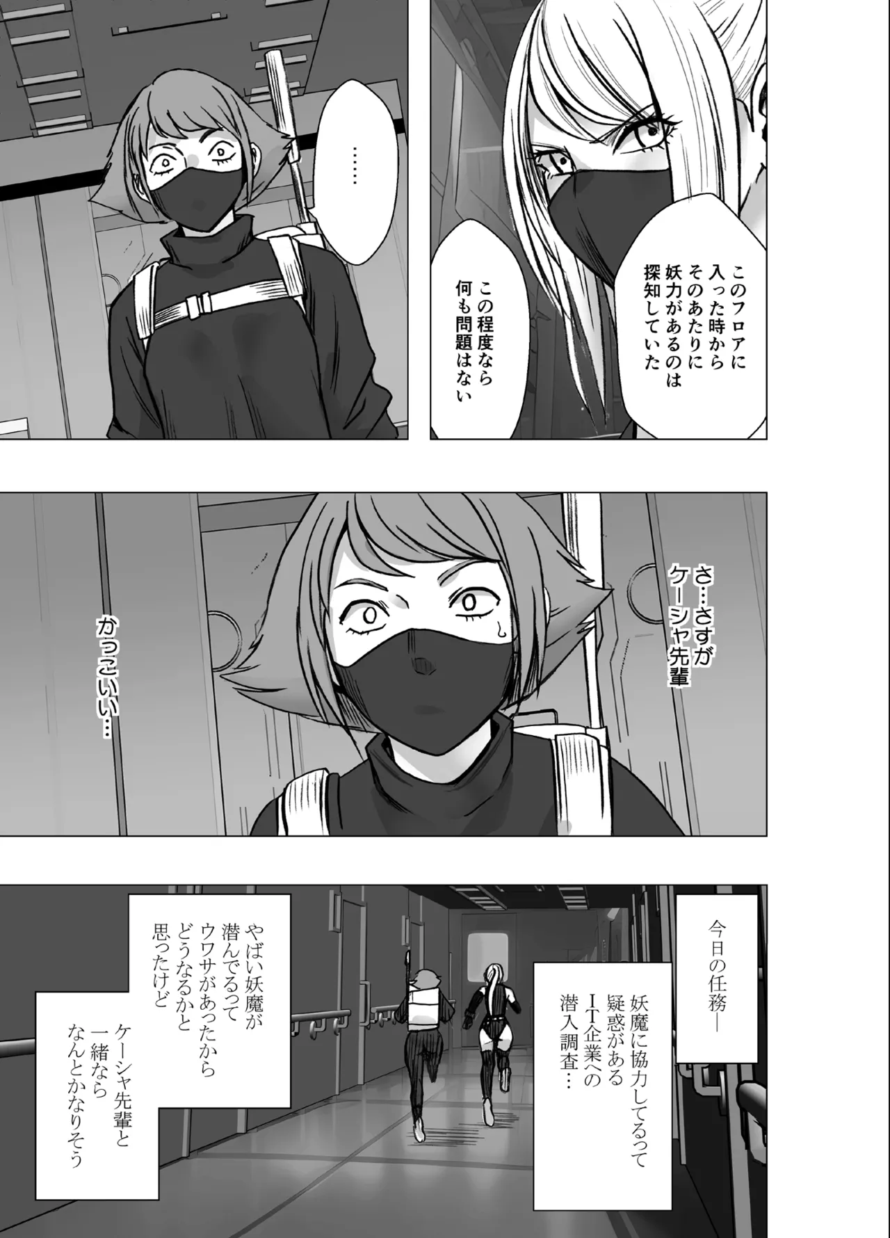 Manga Page 1323