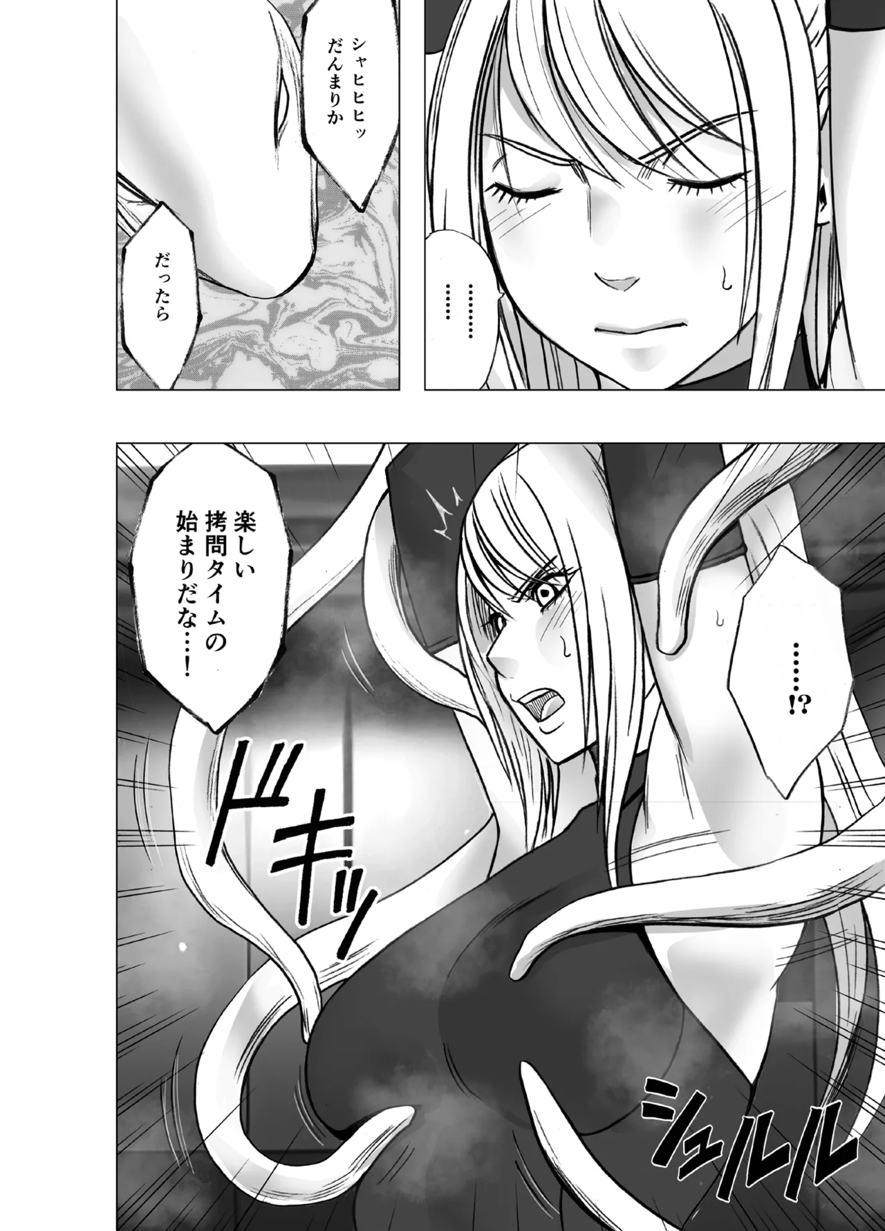 Manga Page 1326