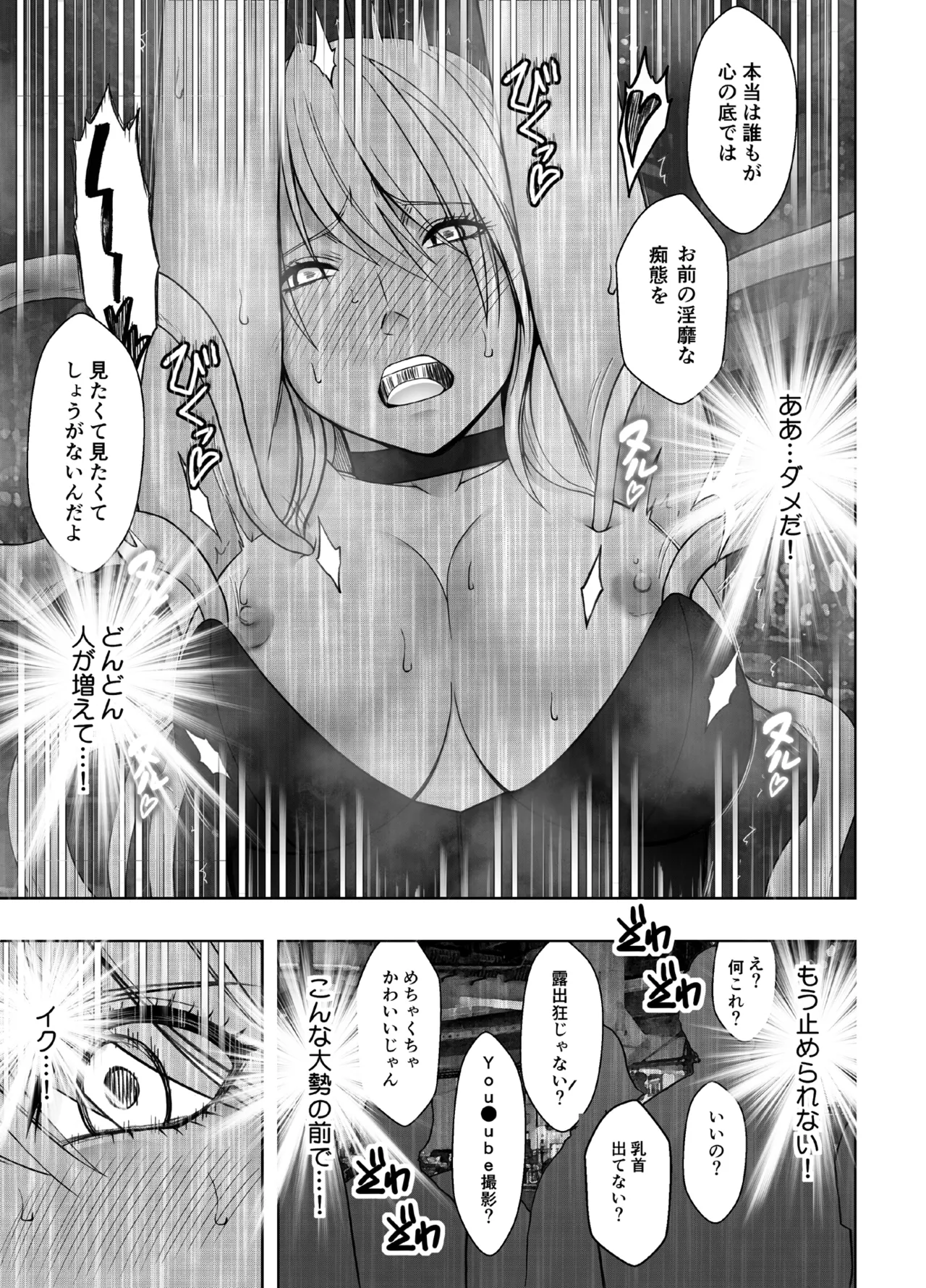 Manga Page 1330