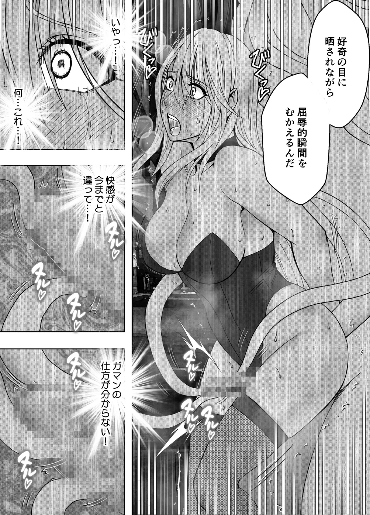 Manga Page 1336
