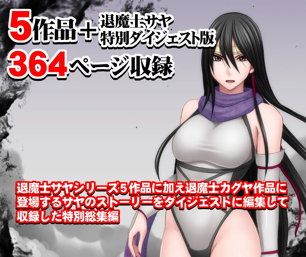 Manga Page 1340