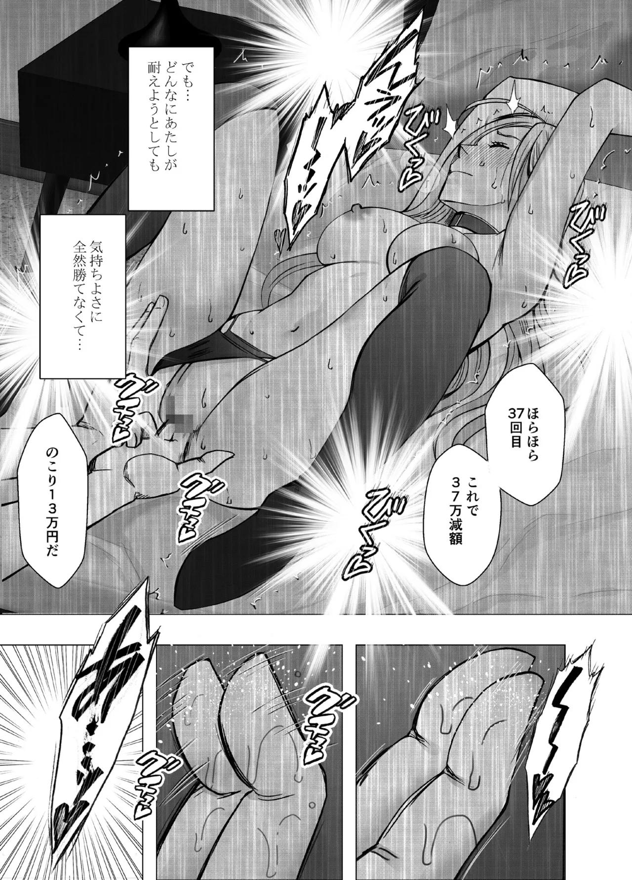 Manga Page 1354