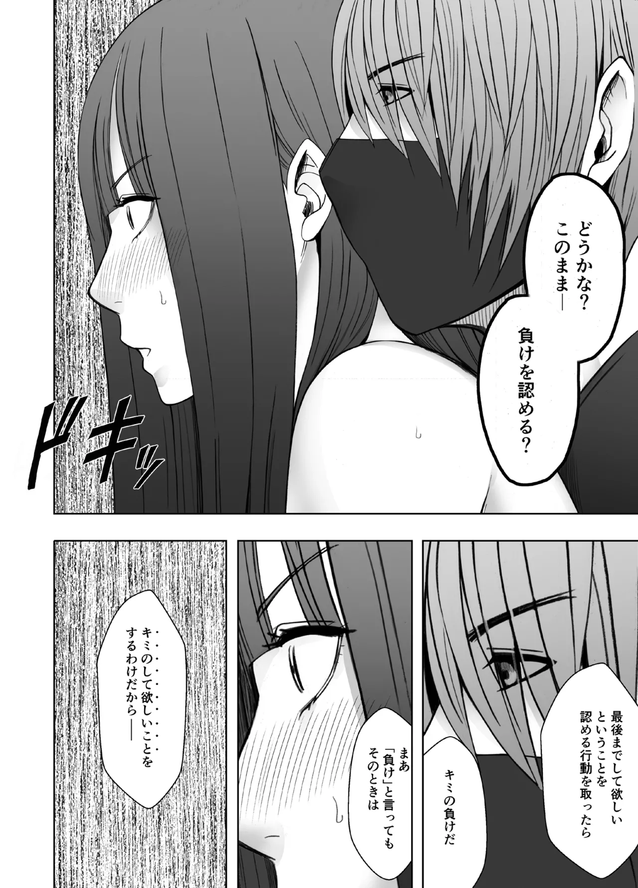 Manga Page 1364