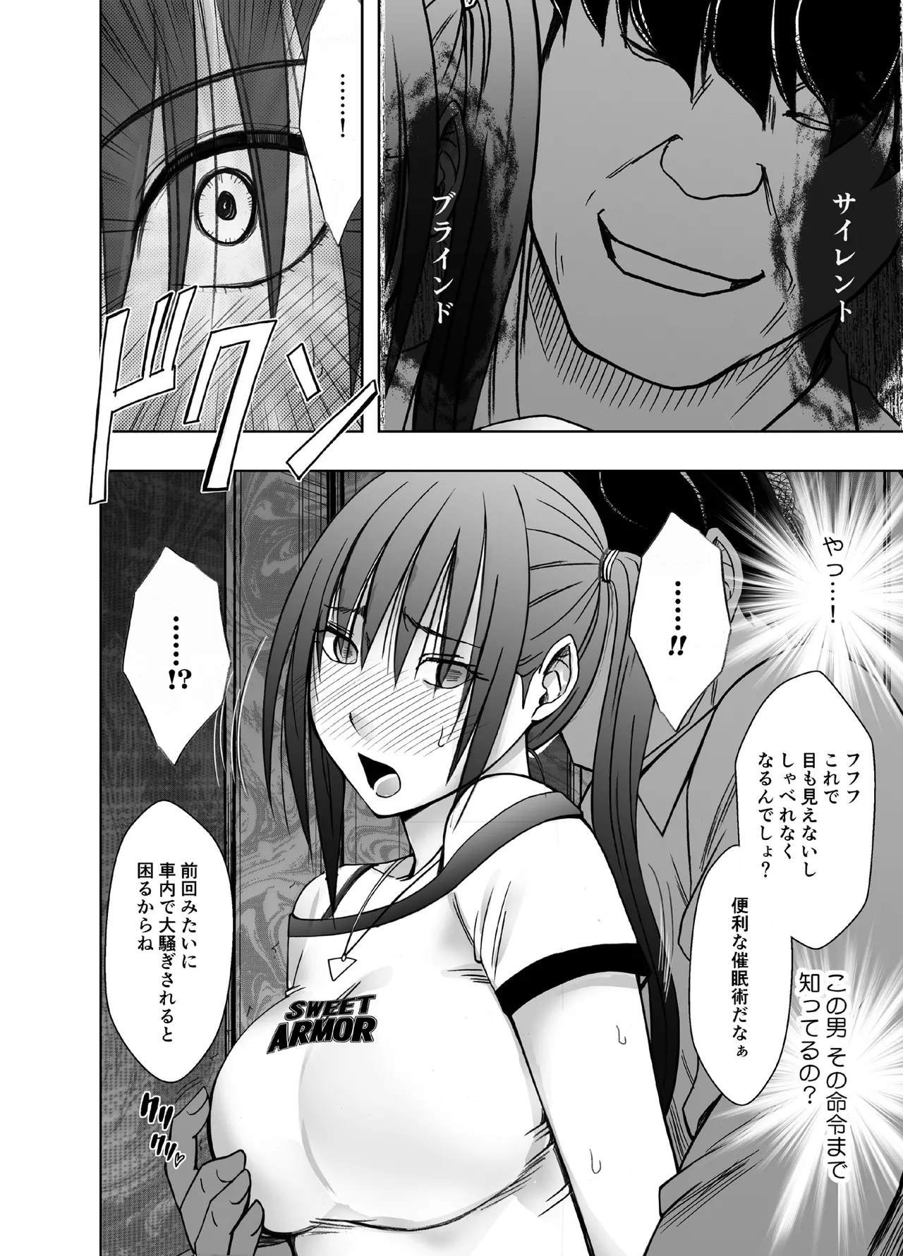 Manga Page 1420