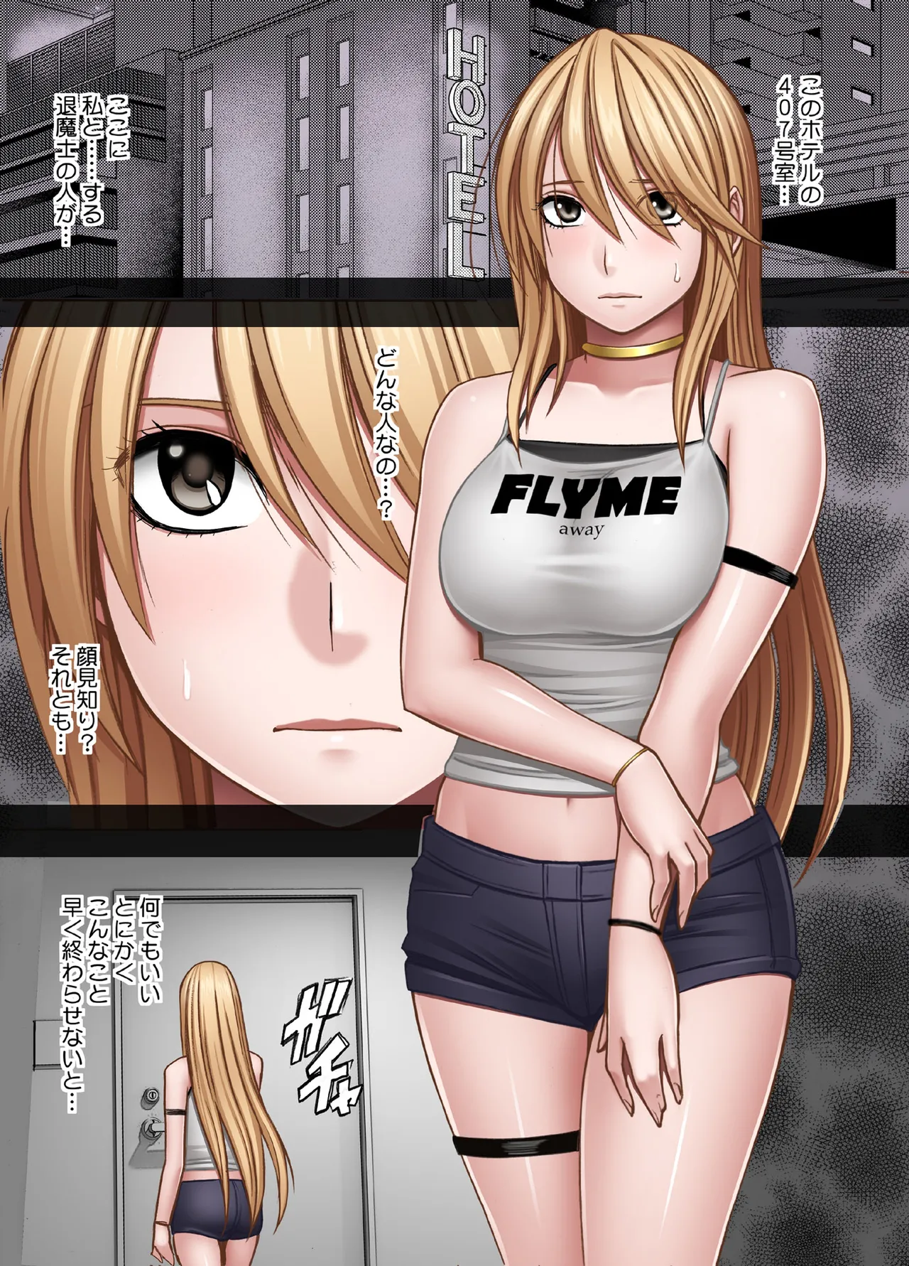 Manga Page 1436