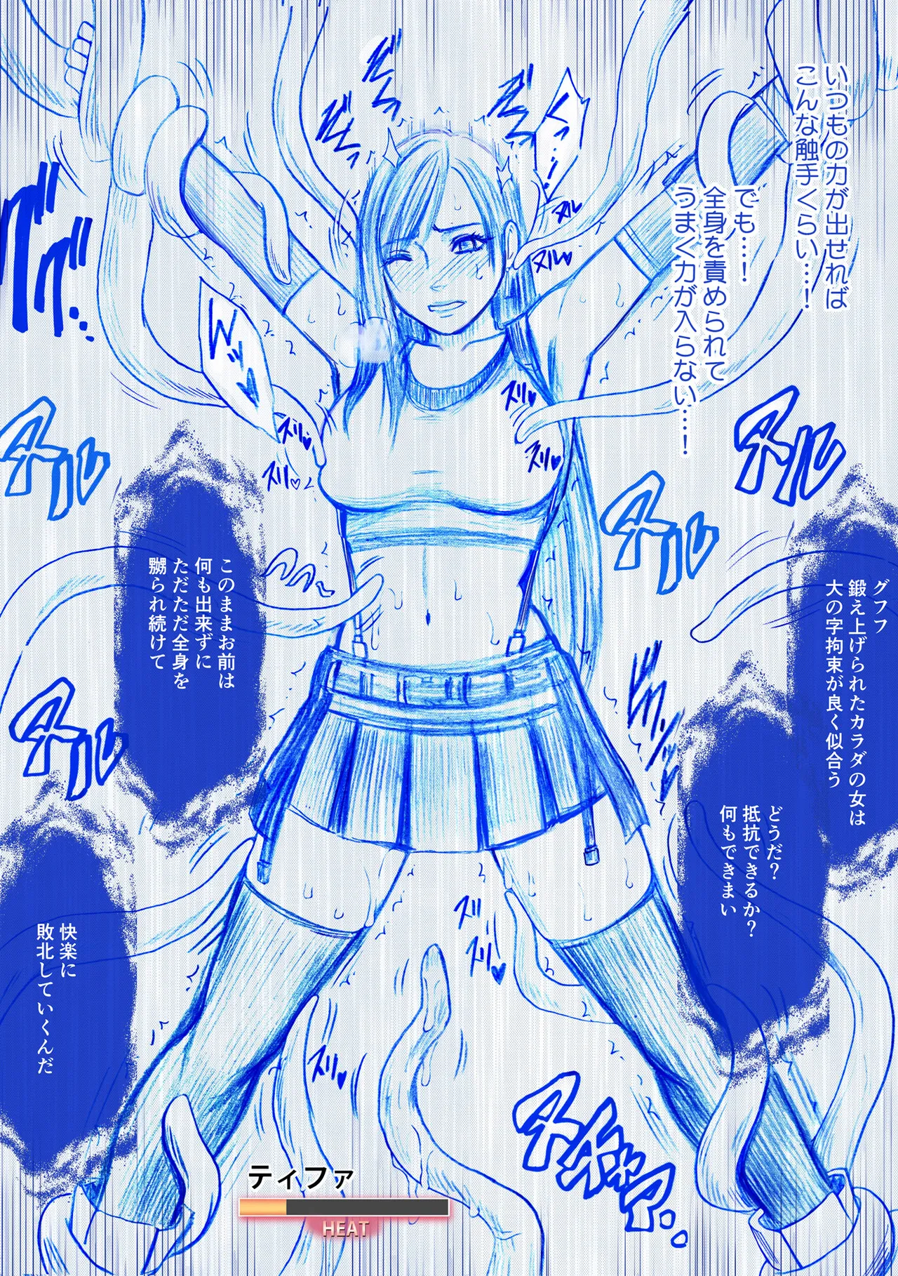 Manga Page 1518
