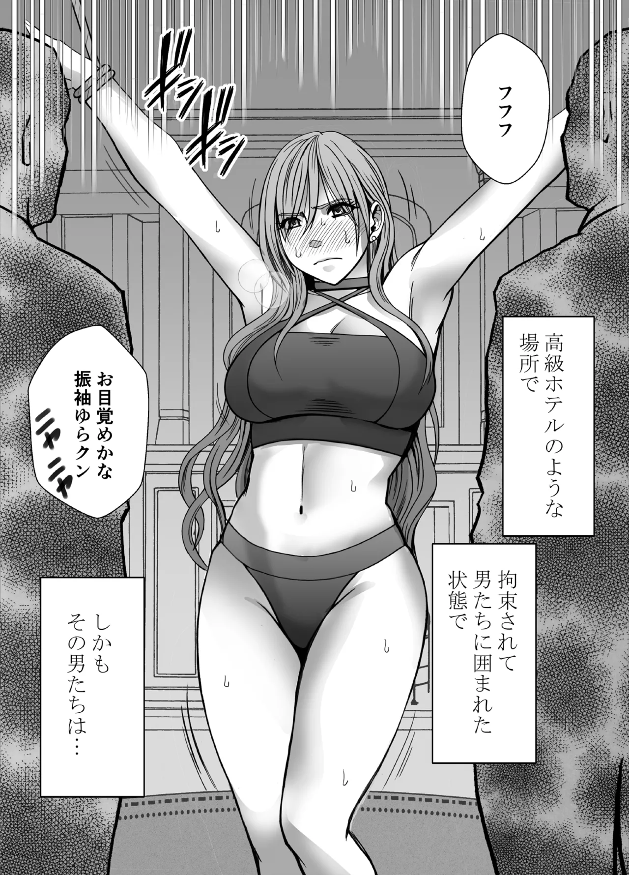 Manga Page 1551