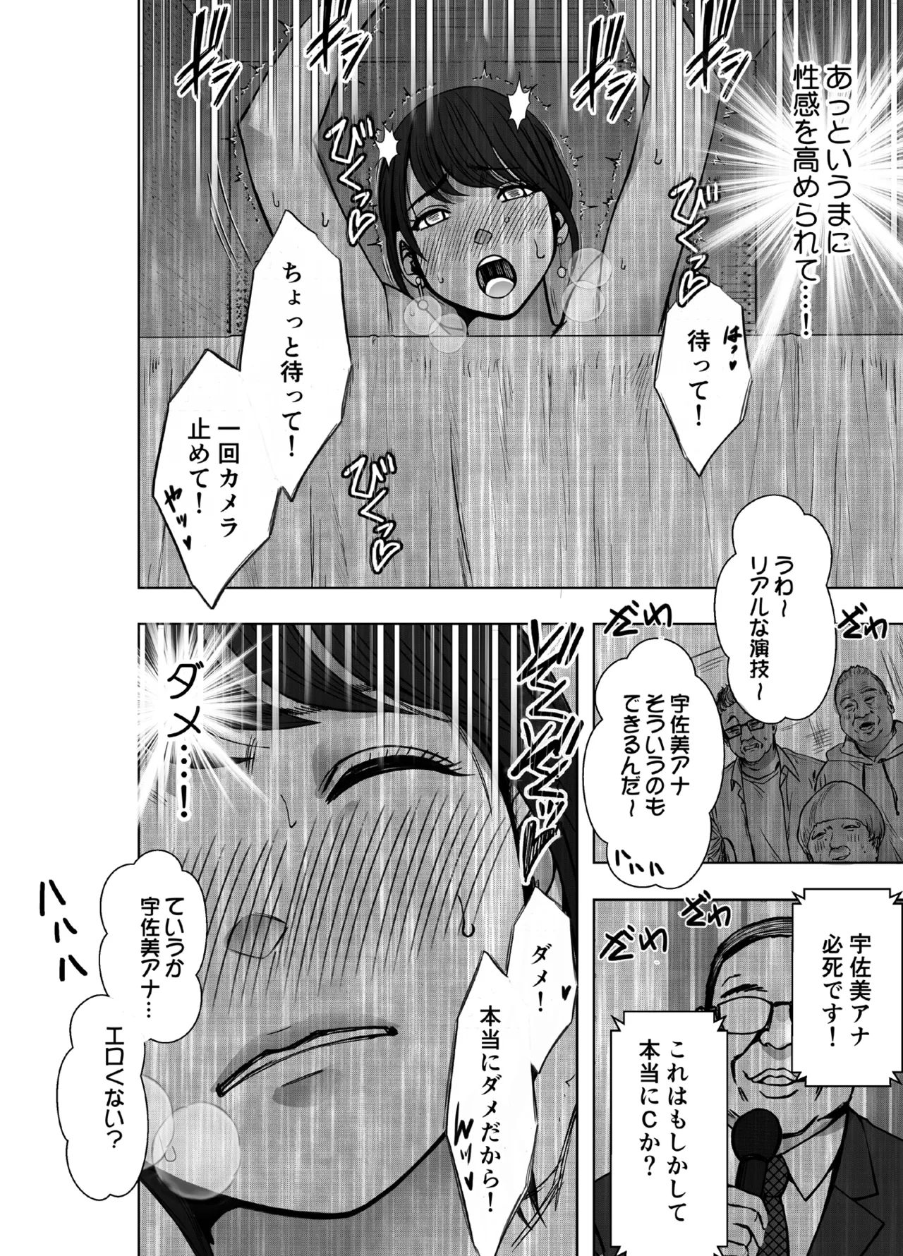 Manga Page 1568