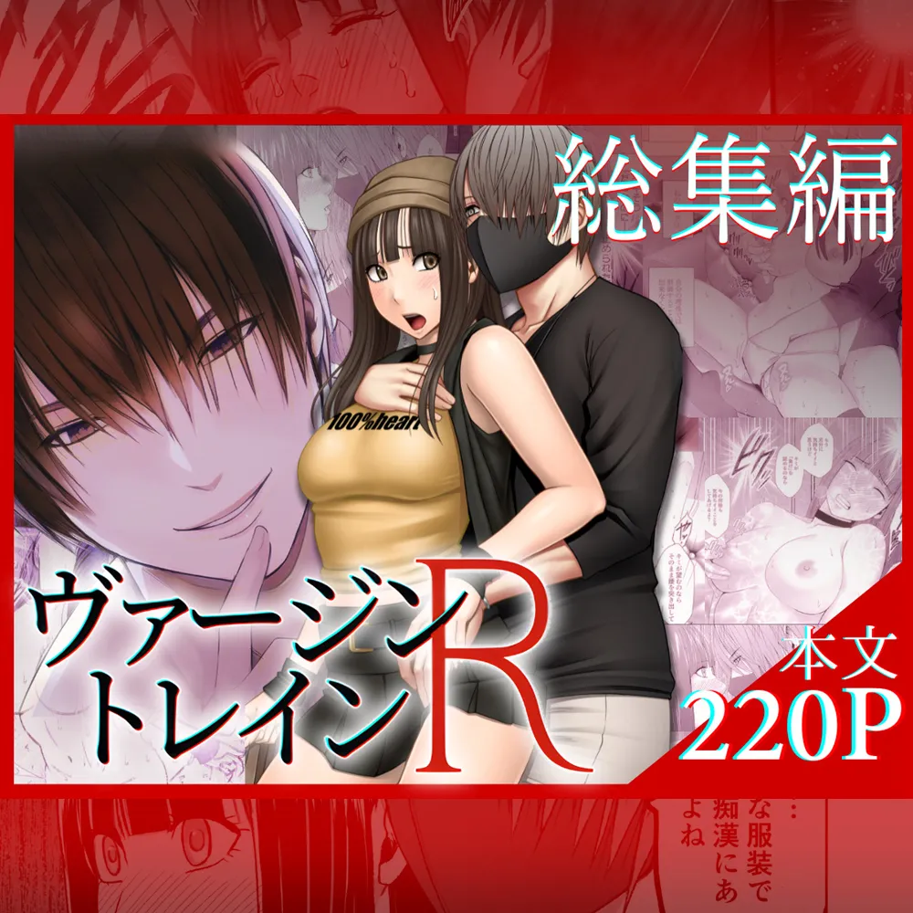 Manga Page 1577