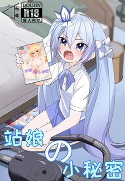 Gallery Cover