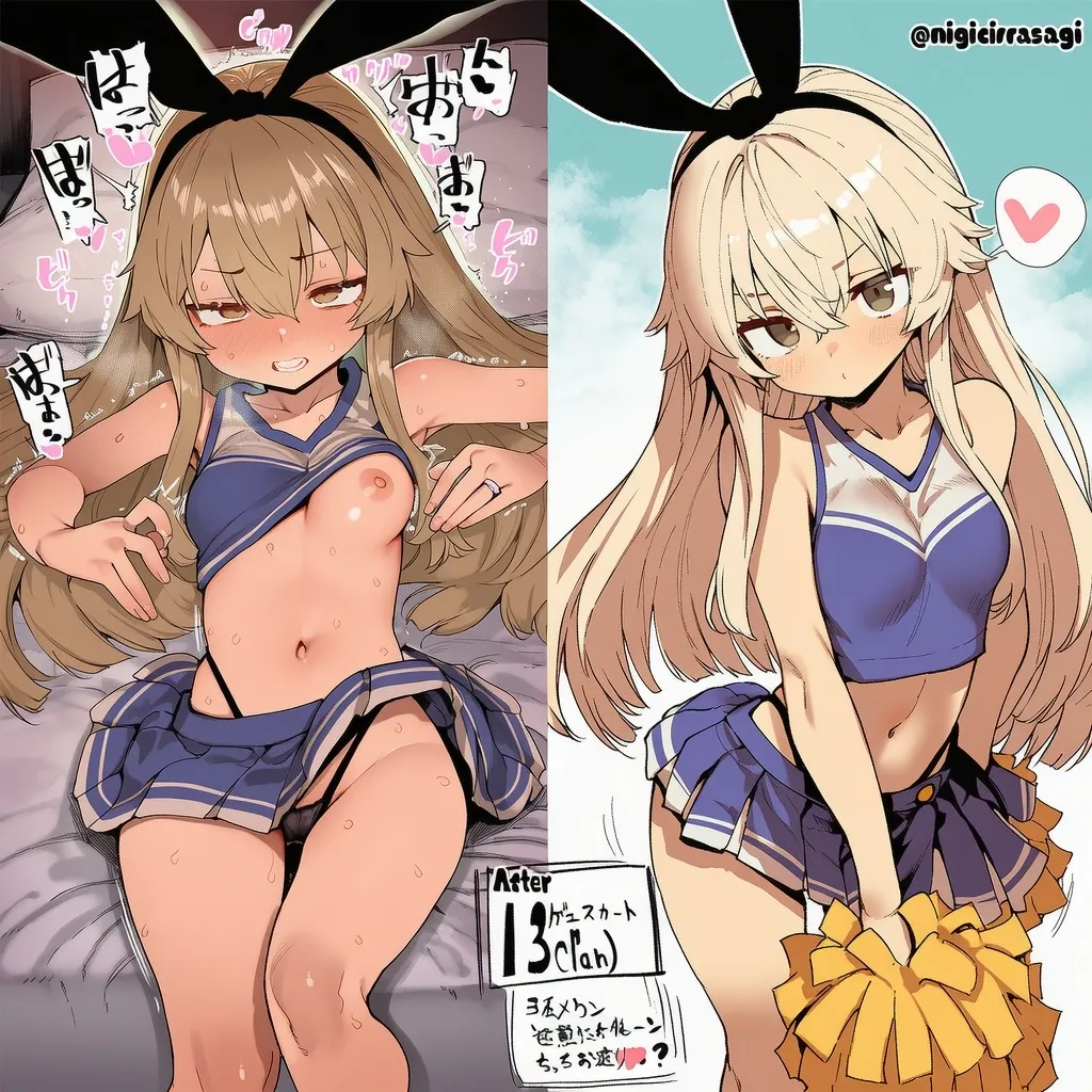 Manga Page 579