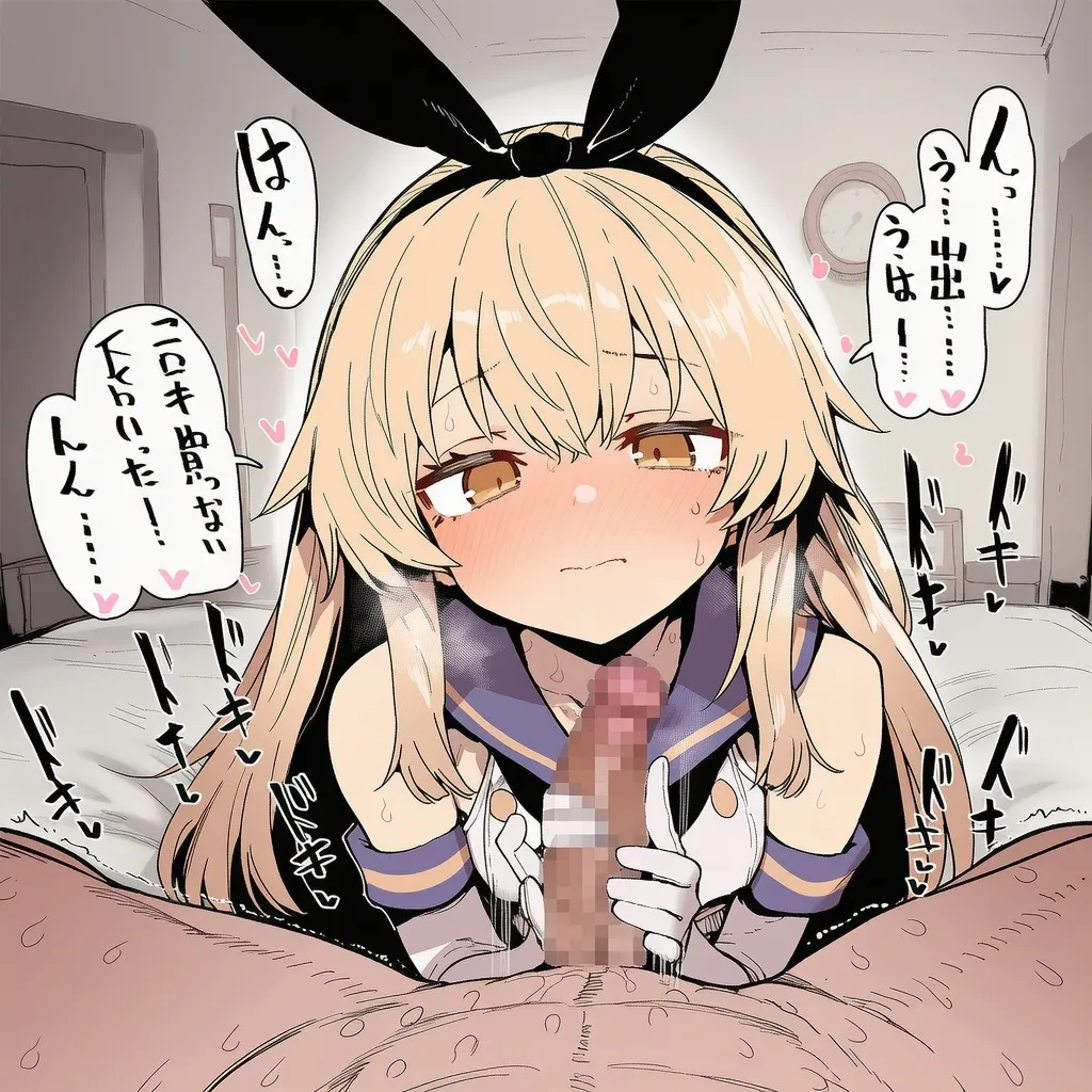 Manga Page 816