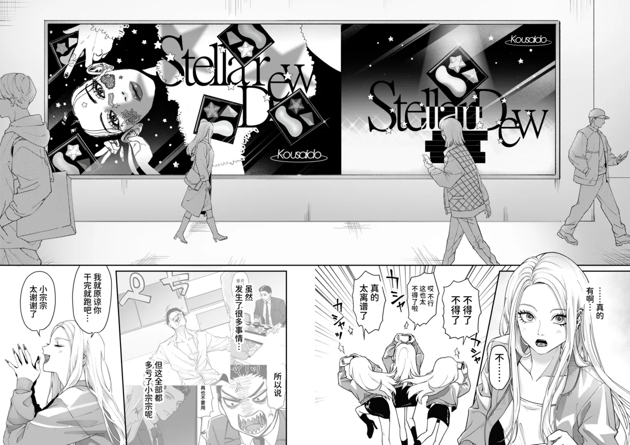 Manga Page 60